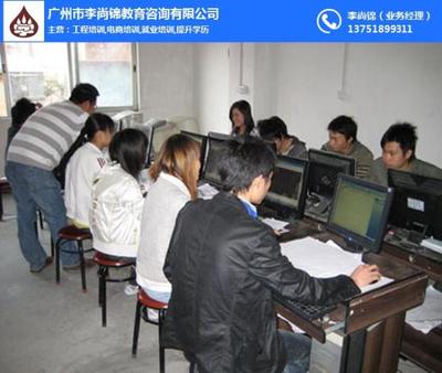 美工培訓(xùn)新選擇 錦毅教育助力計算機(jī)技術(shù)人才培養(yǎng)